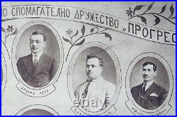 1925 Bulgarian Judaica Cabinet Photo Sofia Jewish Jew Mutual Assistance Union
