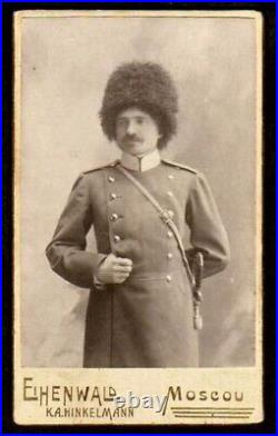 IMPERIAL CZARIST COSSACK OFFICER & SWORD Antique RUSSIAN PHOTO! Beautiful RARE