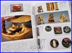 Japanese Catalog Book Special feature Inro Netsuke photo collection Antique Item