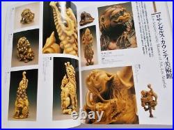 Japanese Catalog Book Special feature Inro Netsuke photo collection Antique Item