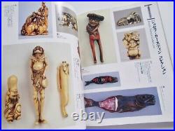 Japanese Catalog Book Special feature Inro Netsuke photo collection Antique Item