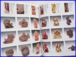 Japanese Catalog Book Special feature Inro Netsuke photo collection Antique Item