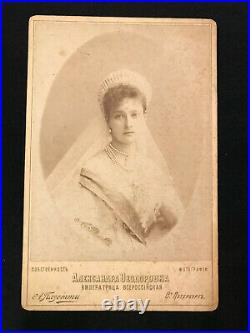 Original Russian Imperial Antique Cabinet Photo A. Pasetti Empress Russia Romanov