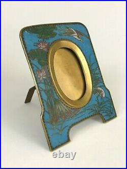 RARE Antique Meiji Japan Cloisonne Gold Gilt Brass Oval Picture Frame Bird Lotus