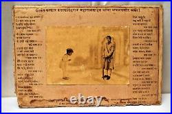 Vintage Photograph Pratapsinhrao Gaekwad Maharaja Of Baroda Children's Day Celeb