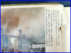 YOSHITOSHI Full Color Historical SAMURAI Ukiyoe Picture Book Japan Original VTG